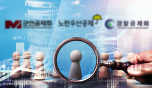 새 CIO 찾기 나선 군공·노란우산·경공...여전히 핵심은 '대체투자'