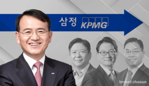 '88년생 파트너' 강조한 삼정KPMG, 66세 김교태 회장은 4연임 도전?