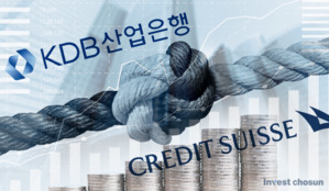 끈끈했던 CS-산업은행, UBS도 밀월관계 이어갈까