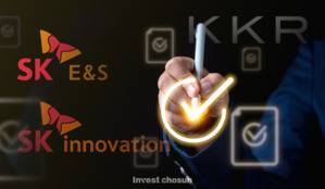 KKR 인수금융 대주단, SK이노-SK E&S 합병 전 조건변경 동의 완료