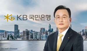 차기 국민은행장에 이환주 KB라이프 대표 내정