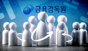 이복현 금감원장도 '내 식구' 발탁 인사...임기 후 영향력 행사 노렸나