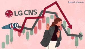 "LG CNS 너마저"…공모주 개미도 '국장' 이탈할까 증권사 전전긍긍