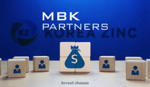 MBK, 6호 펀드 마무리 수순…손실 구간 진입한 고려아연에 고심하는 LP들