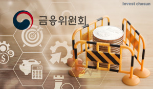 금융위, 위험가중자산(RWA) 제도 손본다