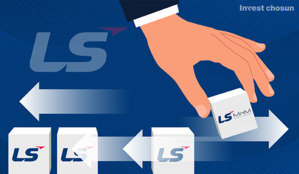 LS그룹은 IPO 순번 조정 중?…실적 상승세 부진한 LS MnM은 뒤로