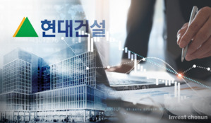 현대건설 1분기 영업익,  전년比 14.8% 감소 전분기比 흑자전환