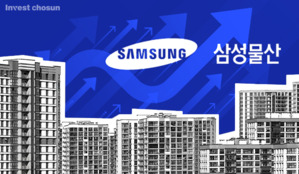 삼성물산, 4개월만에 도시정비 연간 수주 신기록 달성…서두르는 이유는?