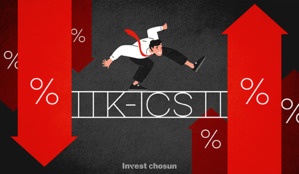 보험사 킥스비율 규제, 150%→130% 완화…3분기 적용