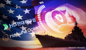 HD현대·한화, 미 전투함 MRO 수주전 첫 과제는 '시설인증보안(FCL)'