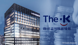 교직원공제회 7000억 PEF 출자사업, JKL·ICS·프랙시스·KCGI 등 10곳 선정