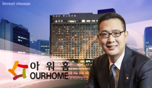7개월만에 아워홈 품은 한화 김동선…"진짜 시험은 지금부터"