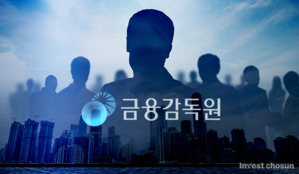 발행어음 막차 타려는 '사고투성이' 증권사들, 초미 관심사는 '차기 금감원장'