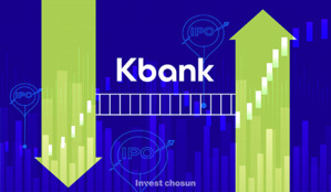 케이뱅크, 세 번째 IPO 도전…주관사 선정 착수
