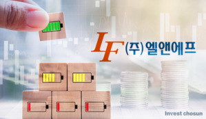 엘앤에프, 3000억원 규모 공모 BW 발행 추진