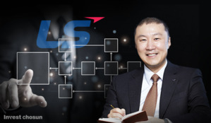 꺼내는 딜마다 '주주 홀대' 논란...쌓여가는 LS그룹의 '업보'