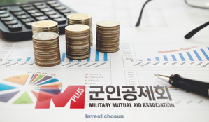 군인공제회, 국내 부동산 개발형 블라인드펀드 조성 추진