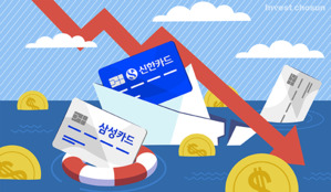 직접 對 매각...부실 채권 대응법이 일으킨 삼성카드-신한카드 '지각변동'