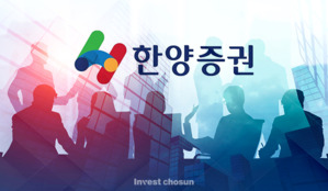 금융위, KCGI의 한양증권 인수 승인…5개월 만에 대주주 변경 안건 의결