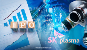 SK플라즈마, IPO 추진…주관사 선정 착수
