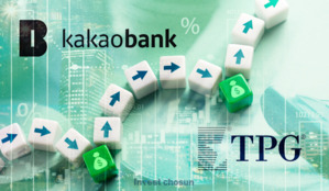 TPG, 카카오그룹 주가 반등 타고 카카오뱅크 인수금융 1800억 리파이낸싱
