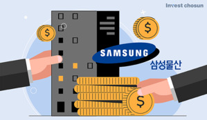 삼성물산, 압구정2구역 시공사 입찰 전격 '불참' 선언