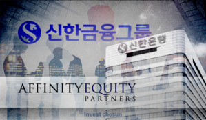 어피너티, 신한금융 잔여지분 970만주 블록딜 매각