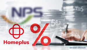 회생채권 인정 못받은 국민연금 RCPS… 홈플러스 M&A 변수될까