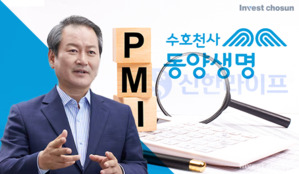 신한라이프 이어 동양생명까지...성대규 사장 PMI 리더십 또 '시험대'