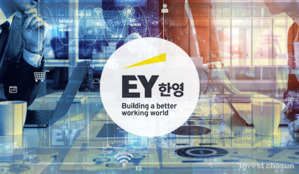 EY한영, 파트너급 51명 승진 인사 발표…조직 개편 병행