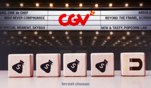 CJ CGV, 공모채로 유동성 방어…CGI홀딩스 FI 지분정리·자금보충약정 '압박'