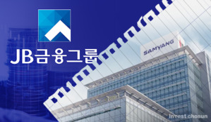 JB금융 자사주 소각에 지분 매각 나선 ‘최대주주’ 삼양사…추가 지분 매각할 수도