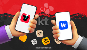 티빙-웨이브 합병 2년째 표류...KT-CJ '감정의 골' 때문?