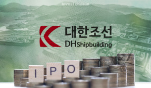 '운 좋은' 대한조선, 조선업 훈풍·강세장에 수요예측 흥행 유력