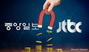 BBB급 중앙일보 조달 성공하자 JTBC도 서둘러 회사채 발행