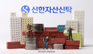 신한자산신탁, 공모채 데뷔전…PF 소송 패소에 유동성 선제 확보