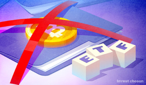 '규제 샌드박스'로 비트코인 ETF 출시하려던 운용업계...'자제령'에 눈치모드