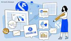 신한금융, 상반기 PF·신탁사 충당금 증가에도 '최대 실적'…카드·캐피탈은 '울상'