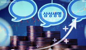 후순위채 검토한 삼성생명, 계속되는 자본확충설...배경은?