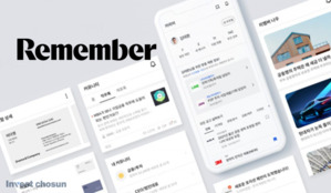 아크앤파트너스, EQT에 '리멤버' 경영권 5000억 규모 매각