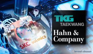 TKG태광, 솔믹스 인수 우선협상대상자 선정