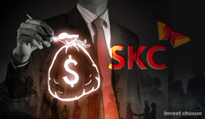 SKC, 올해 두 번째 EB 발행…NH證 대상 총 1250억 규모