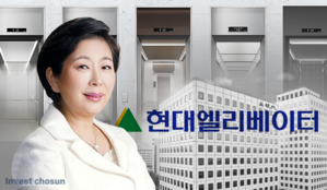 사옥 매각으로 4500억 마련한 현대그룹, 배당 통해 FI 정리 수순?