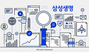 삼성생명, 상반기 순익 소폭 개선…화재 지분은 여전히 '금융자산' 분류