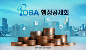 행정공제회, PEF 출자사업 재개…4개사에 2000억