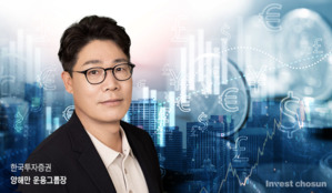 "국내 채권 성과는 일단락…하반기 관건은 글로벌 투자"