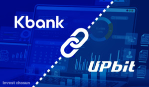 케이뱅크 IPO '운명의 10월'...업비트 실명계좌 재계약이 분수령