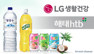 LG생활건강, 해태htb 매각 검토…"코카콜라는 매각 대상 아냐"