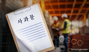 건설업계, 포스코이앤씨 나비효과…사과문 미리 써두고 사무직 공사현장 배치