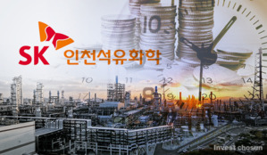 SK인천석유화학, 영구채 스텝업 다가오자 공모채 조달 시동